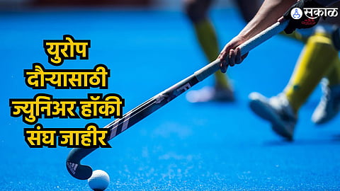 Junior Hockey Team