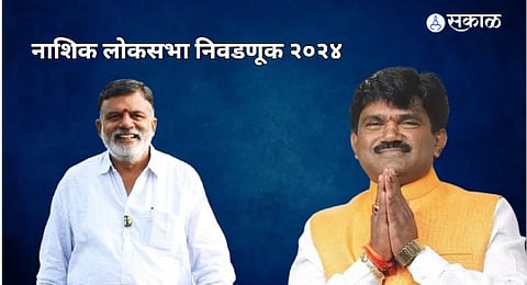 Nashik Lok Sabha Election 