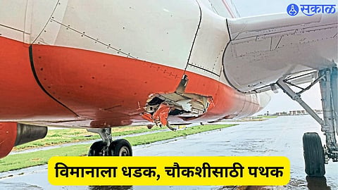 Pune-Delhi Flight