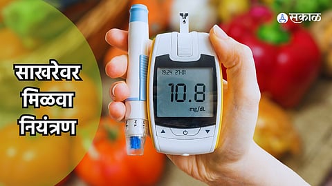 Blood Sugar Control 
