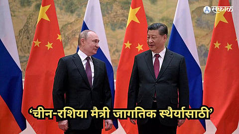 China-Russia Relations 