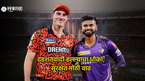 KKR vs srh 