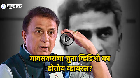 Sunil Gavaskar 