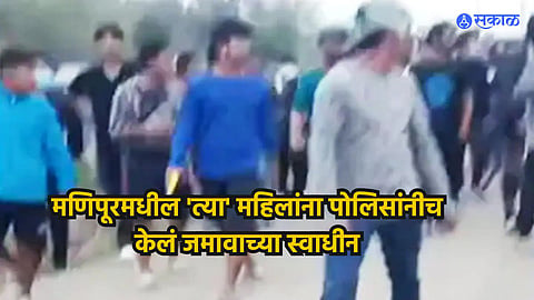 Manipur 