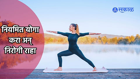 Yoga Tips 