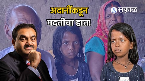 Gautam Adani