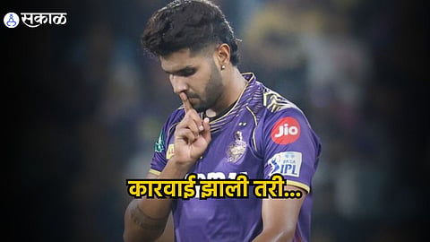 Harshit Rana 
