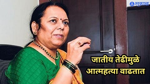 Neelam Gorhe 