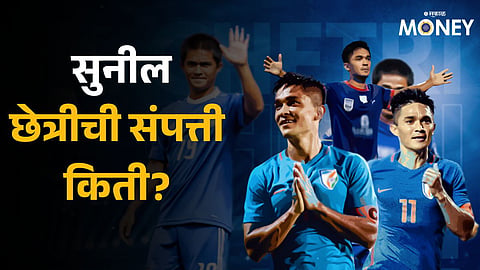 sunil chhetri net worth asserts properties salary car collection brands endorsement football 