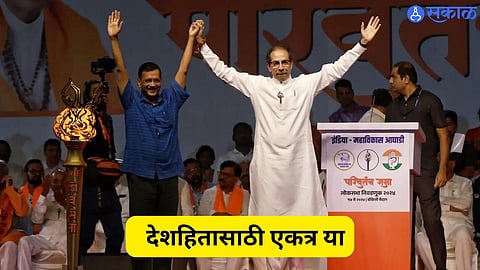 Loksabha Election