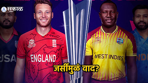 Uganda Jersey 