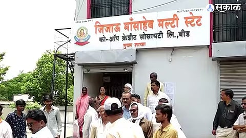 Beed Crime News