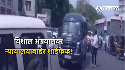 ink thrown at Vishal Agarwal 