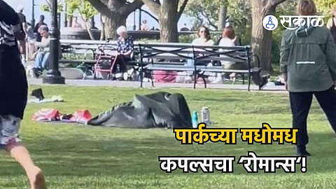 viral video