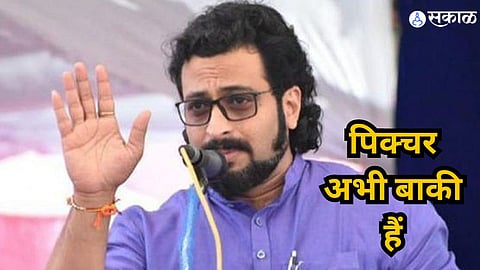 Shirur Lok Sabha