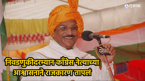 Lok Sabha Election
