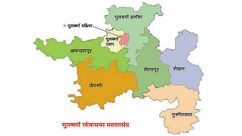 Gulbarga Loksabha Election 2024