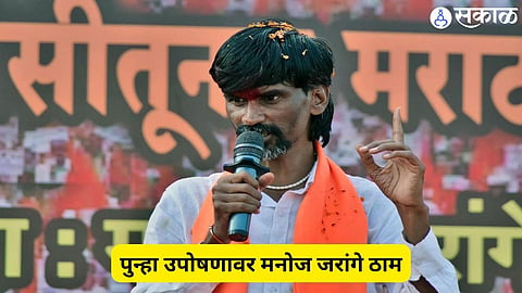 Manoj Jarange 