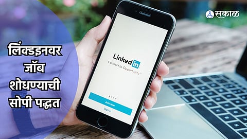 LinkedIn Job Search 