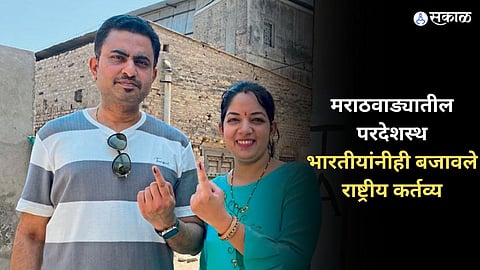 Loksabha Election Voting