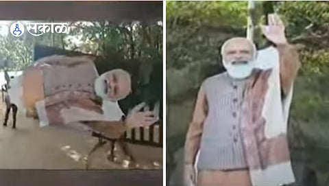 Modi Cut Outs Removed: शिवाजी पार्क परिसरातील मोदी-शहांचे कटआऊट्स हटवले; निवडणूक आयोगाची कारवाई