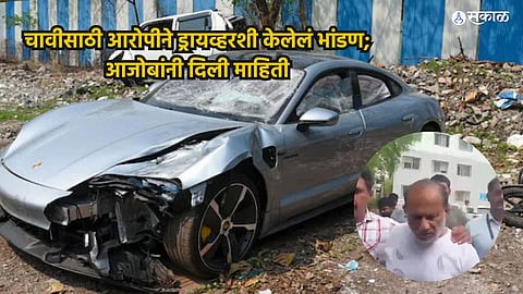 Pune Porsche Accident