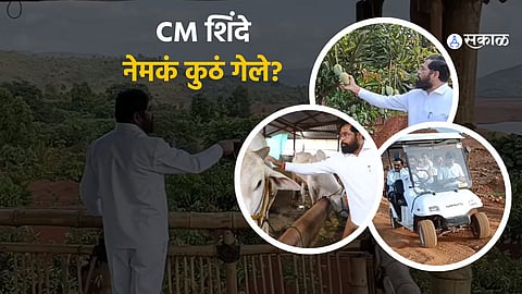  CM Eknath Shinde visit to Satara dare