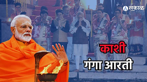 PM Modi, Ganga Aarti And Global Leaders