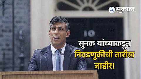 Rishi Sunak