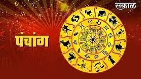 daily panchang 7th january 2025