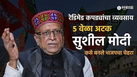 How did Sushil Modi become biggest face of BJP i