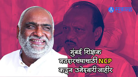 Shivaji Nalawade