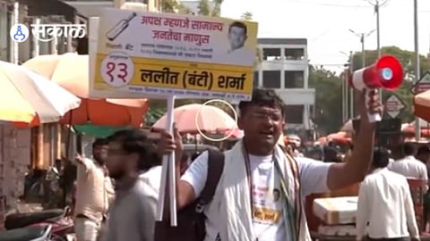 Jalgaon