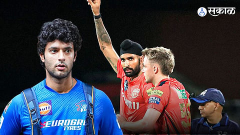 Harpreet Brar | Shivam Dube | CSK vs PBKS