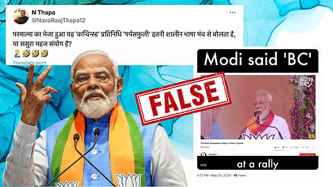 False News About PM Modi Using Bad Words In Rally
