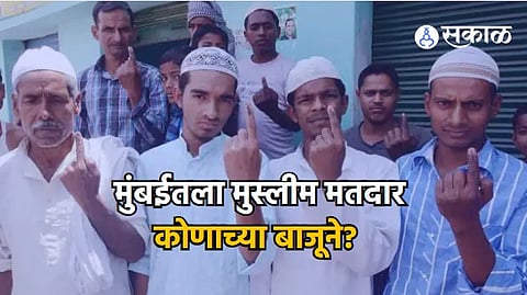 Mumbai Muslim