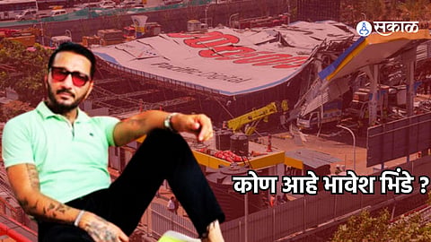 Bhavesh Bhinde