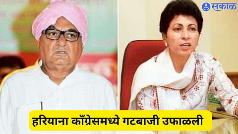 Loksabha Election
