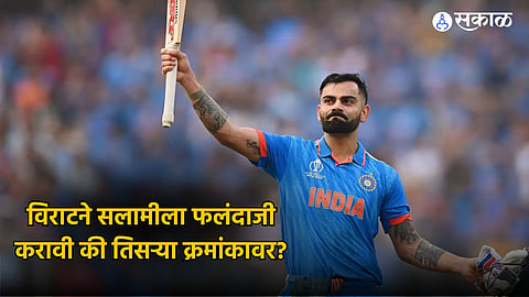 Virat Kohli 