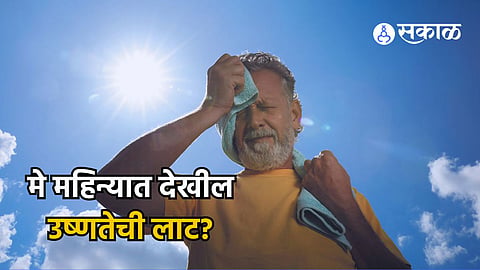 IMD Weather Updates