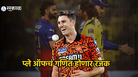 IPL 2024 
