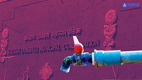 KDMC: कल्याण डोंबिवलीचा शुक्रवारी पाणी पुरवठा बंद, वाचा काय आहे कारण 