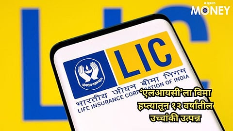 LIC 