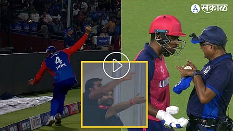 Sanju Samson Wicket
