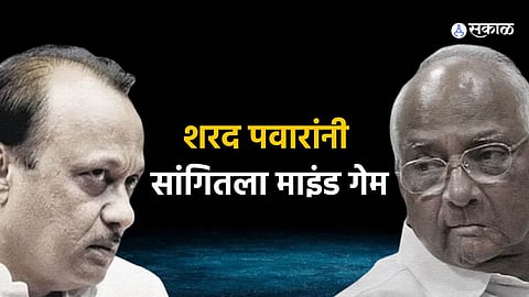 Sharad Pawar
