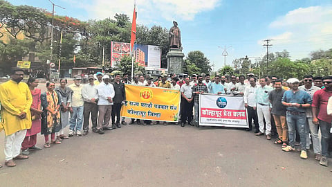 Kolhapur Press Club