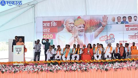 Uttar Pradesh Chief Minister Yogi Adityanath speaking at a public meeting for the campaign of BJP candidate Dr. Subhash Bhamre 