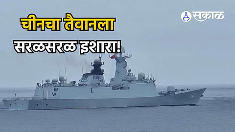China military drills