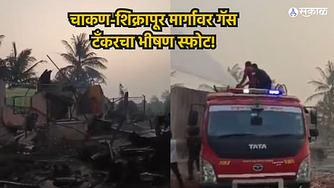 Gas tanker explosion at Pune 