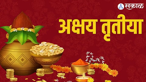Akshaya Tritiya 2024